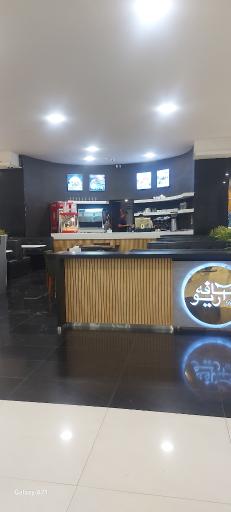 عکس مرکز خرید مروارید