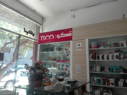 عکس کامپیوتر سلیقه زاده