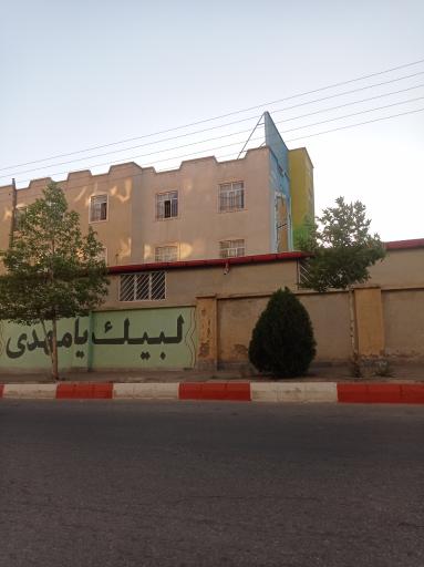 عکس موسسه آموزش عالی غیرانتفاعی برآیند شاهرود