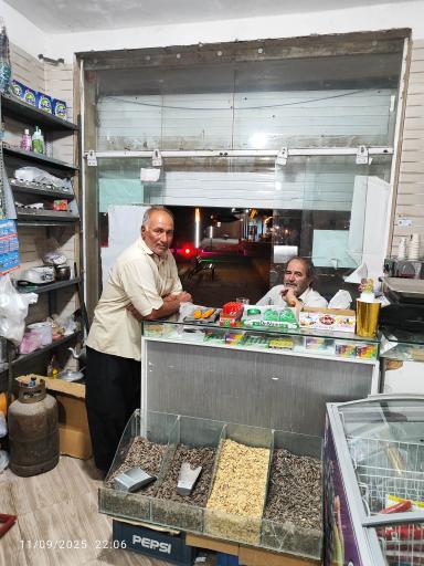 عکس سوپر مارکت مهری