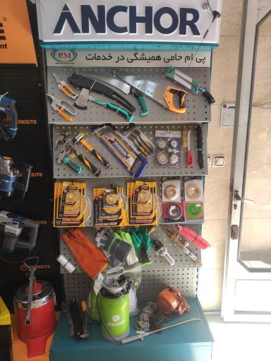 عکس ابزار پایتخت