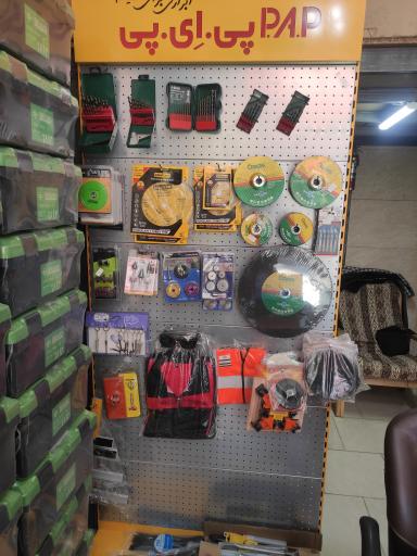 عکس ابزار پایتخت