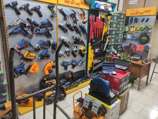 ابزار پایتخت