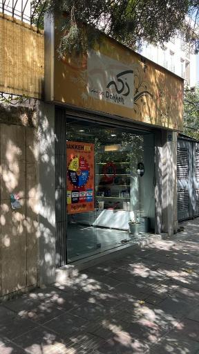 عکس فروشگاه دکه 