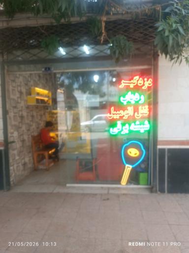 عکس خدمات دزدگیر و جی پی اس قفل و کلید