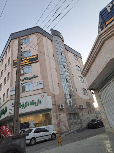 عکس کلینیک چشم پزشکی مهتاب 