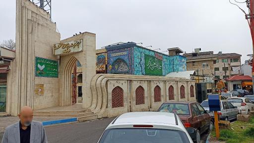 مسجد سرخبنده (بقیه الله اعظم)