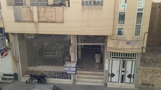 عکس کارگزاری 143 تامین اجتماعی