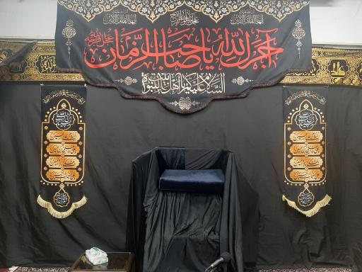 عکس هیئت علی ابن موسی الرضا (ع)