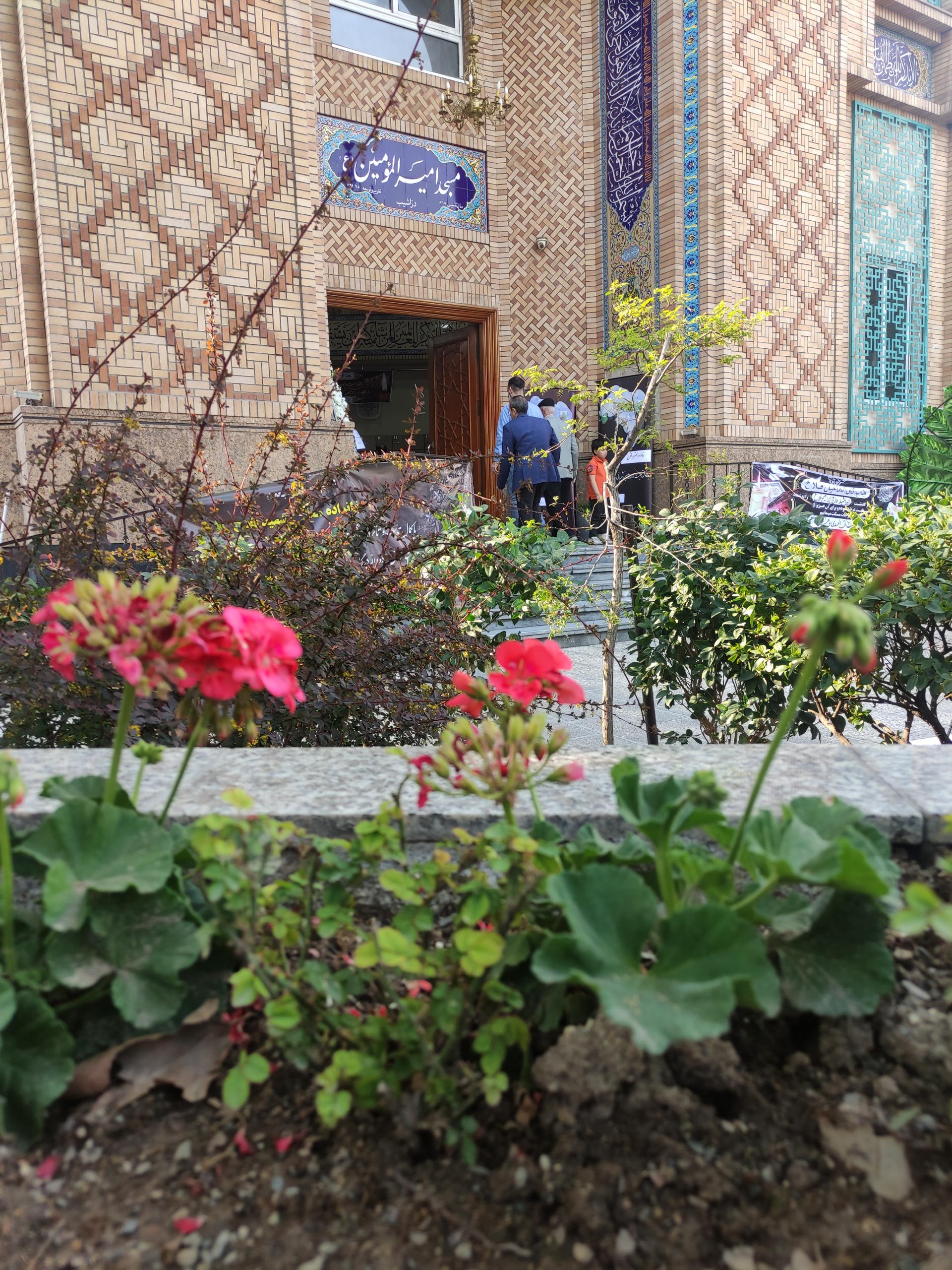 عکس مسجد امیرالمومنین (ع)