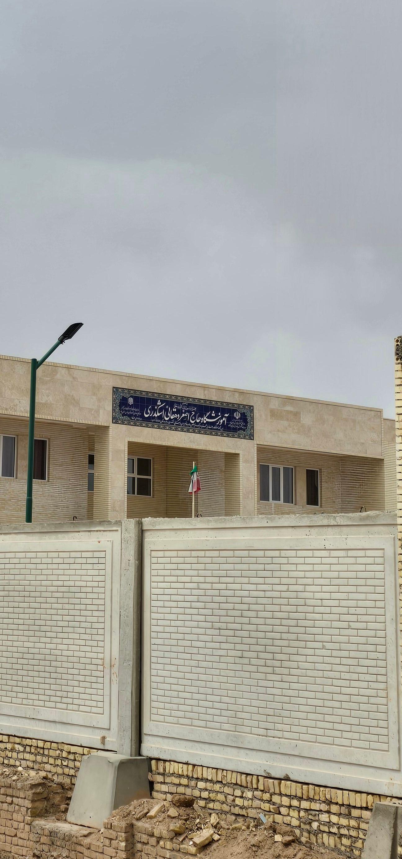 عکس مدرسه حاج اصغر دهقانی