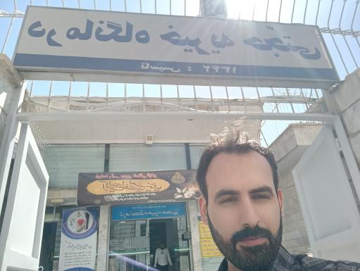 عکس درمانگاه حجتی