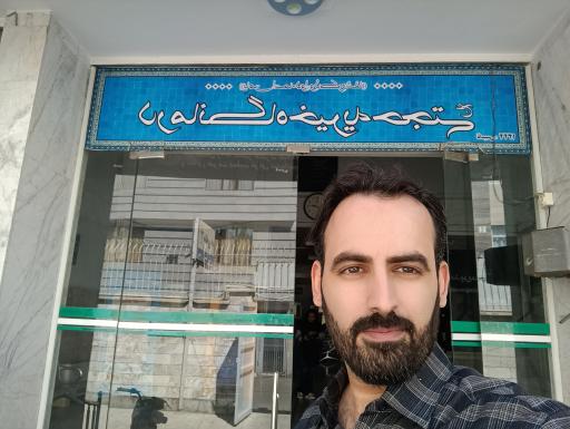 عکس درمانگاه حجتی