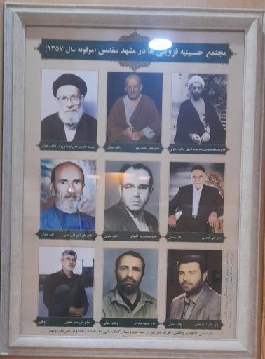 عکس حسینیه و زائر سرای قزوینی ها