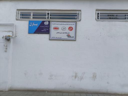 عکس آکادمی آموزشی پازل