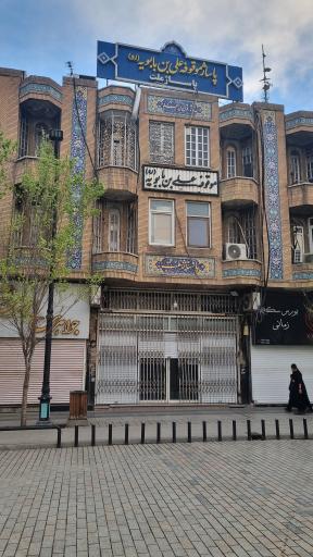 عکس بازارچه ملت