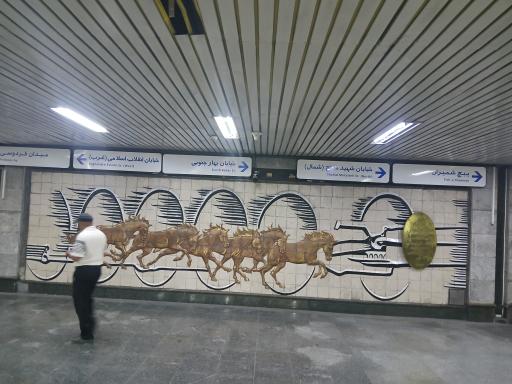 عکس دروازه دولت