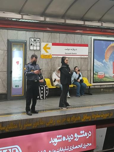 عکس دروازه دولت