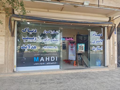 عکس خدمات تخصصی برق اتومبیل مهدی