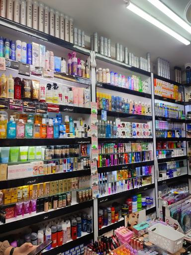 عکس فروشگاه آرایشی ادکلن رضایی(امیر)