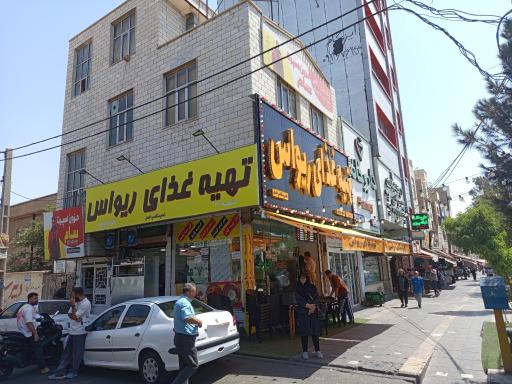 عکس تهیه غذای ریواس 