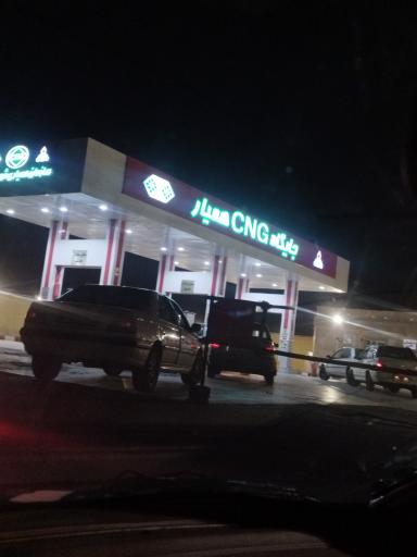 عکس پمپ گاز همیار