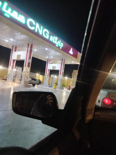 عکس پمپ گاز همیار