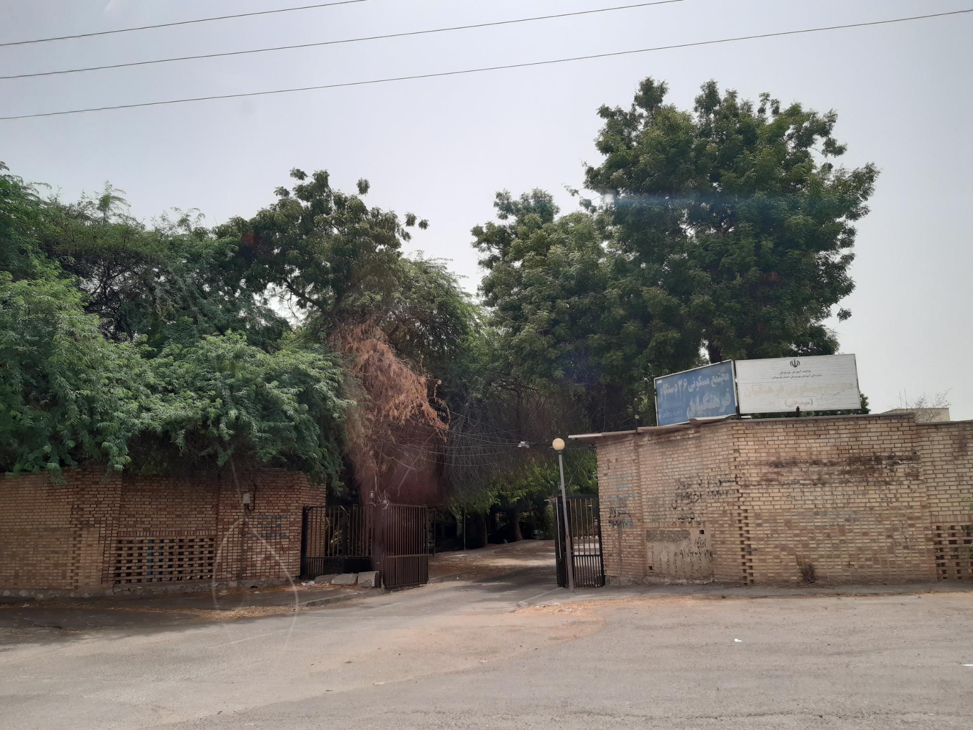 عکس مجتمع مسکونی ۳۶ دستگاه فرهنگیان