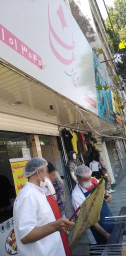 عکس آشپزخانه طاها شعبه دانشکده