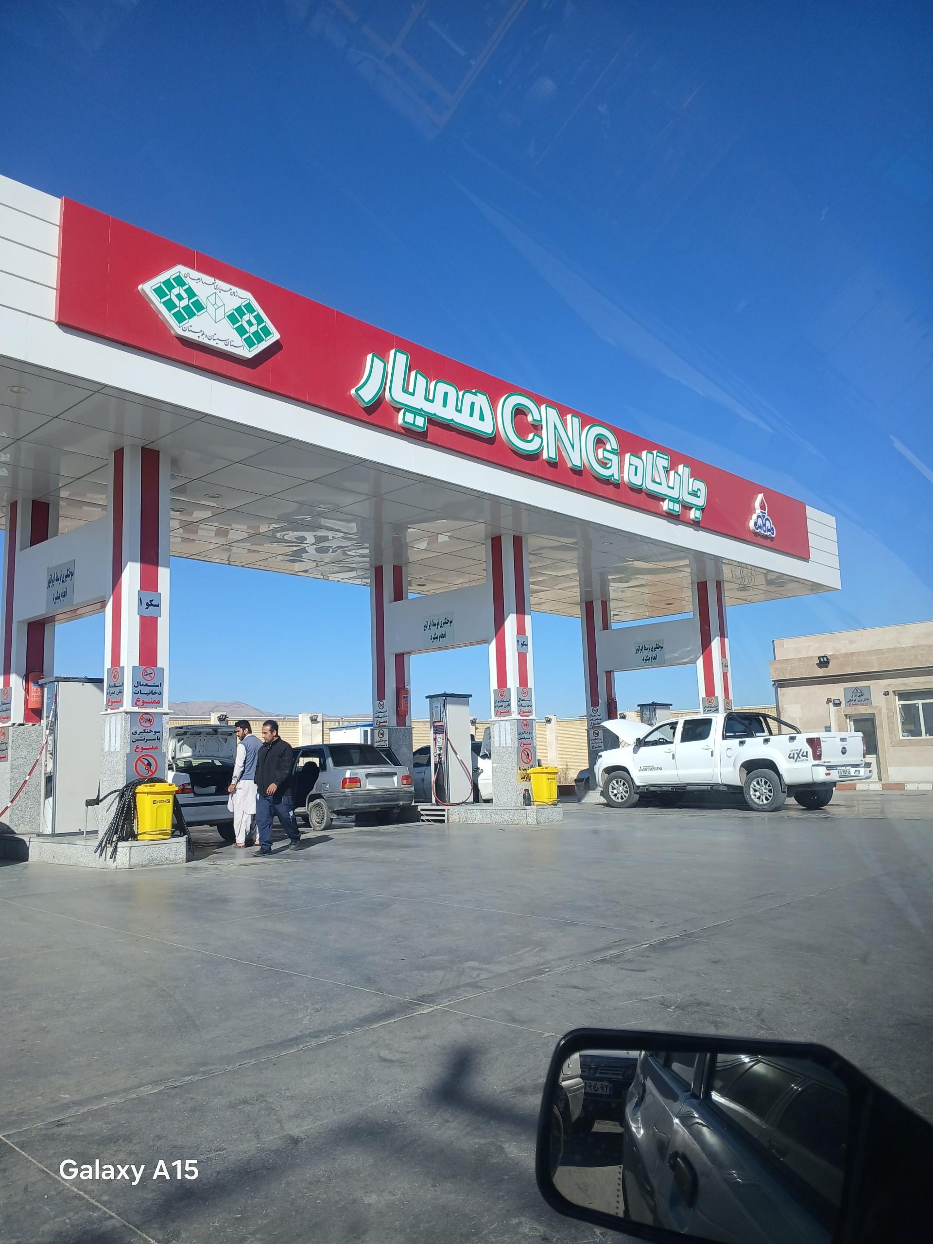 عکس پمپ گاز همیار