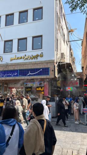 عکس رستوران و چلوکبابی مسلم