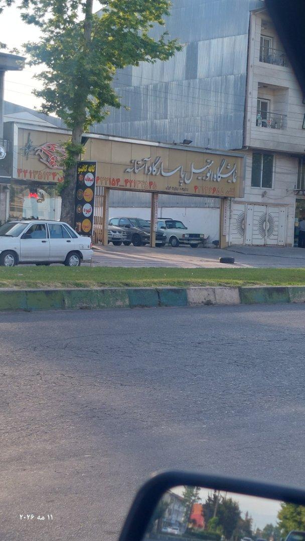 عکس نمایشگاه اتومبیل پاسارگاد
