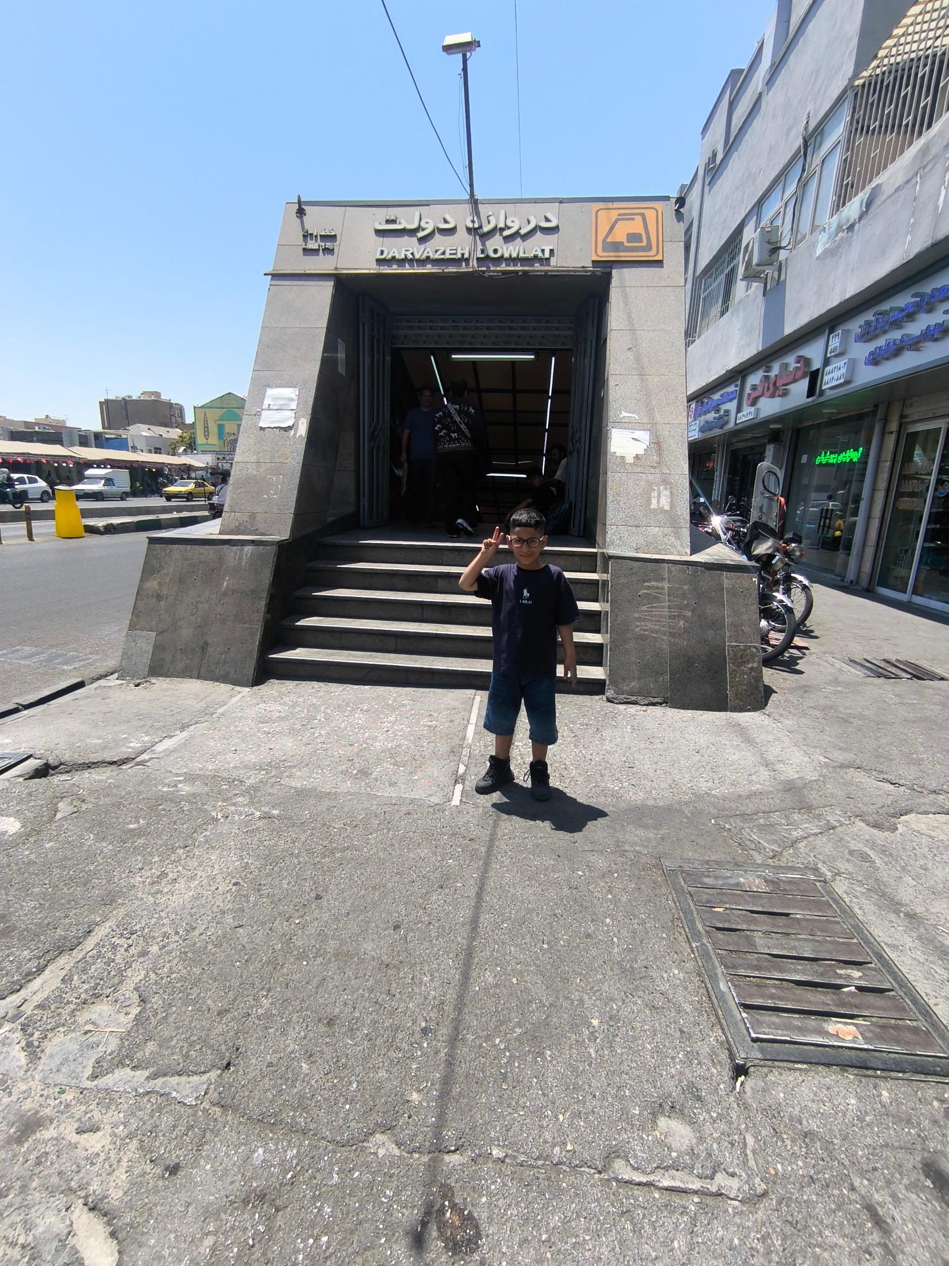 عکس دروازه دولت