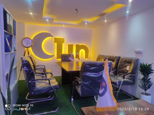 عکس شرکت ساختمانی ماه تین