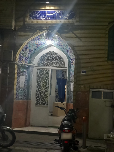 عکس مسجد امام حسین (ع)