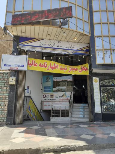 عکس دفتر پیشخوان خدمات دولت رفیعی 72271010