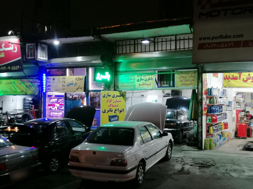 عکس باطری سازی محسن شاملو