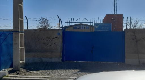 عکس چاه آب / تصفیه /پمپاژ