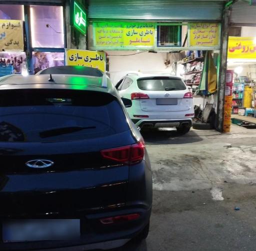 عکس باطری سازی محسن شاملو