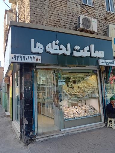 عکس گالری لحظه ها