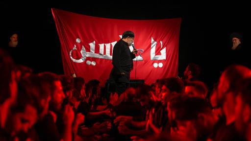 عکس هیئت رایه العباس