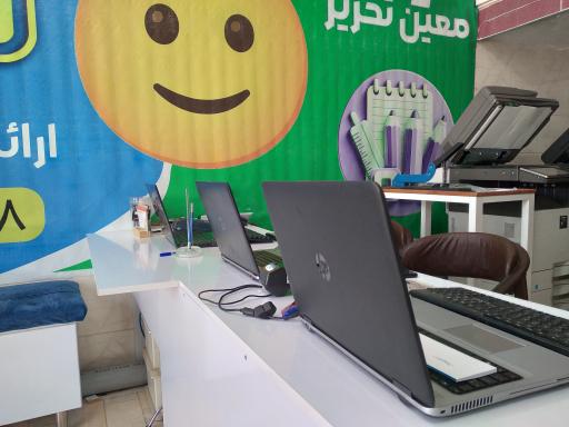 عکس کافی نت معین (سمیعی)