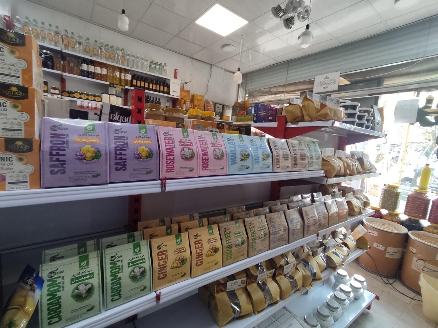 عکس فروشگاه محصولات ارگانیک کندوک