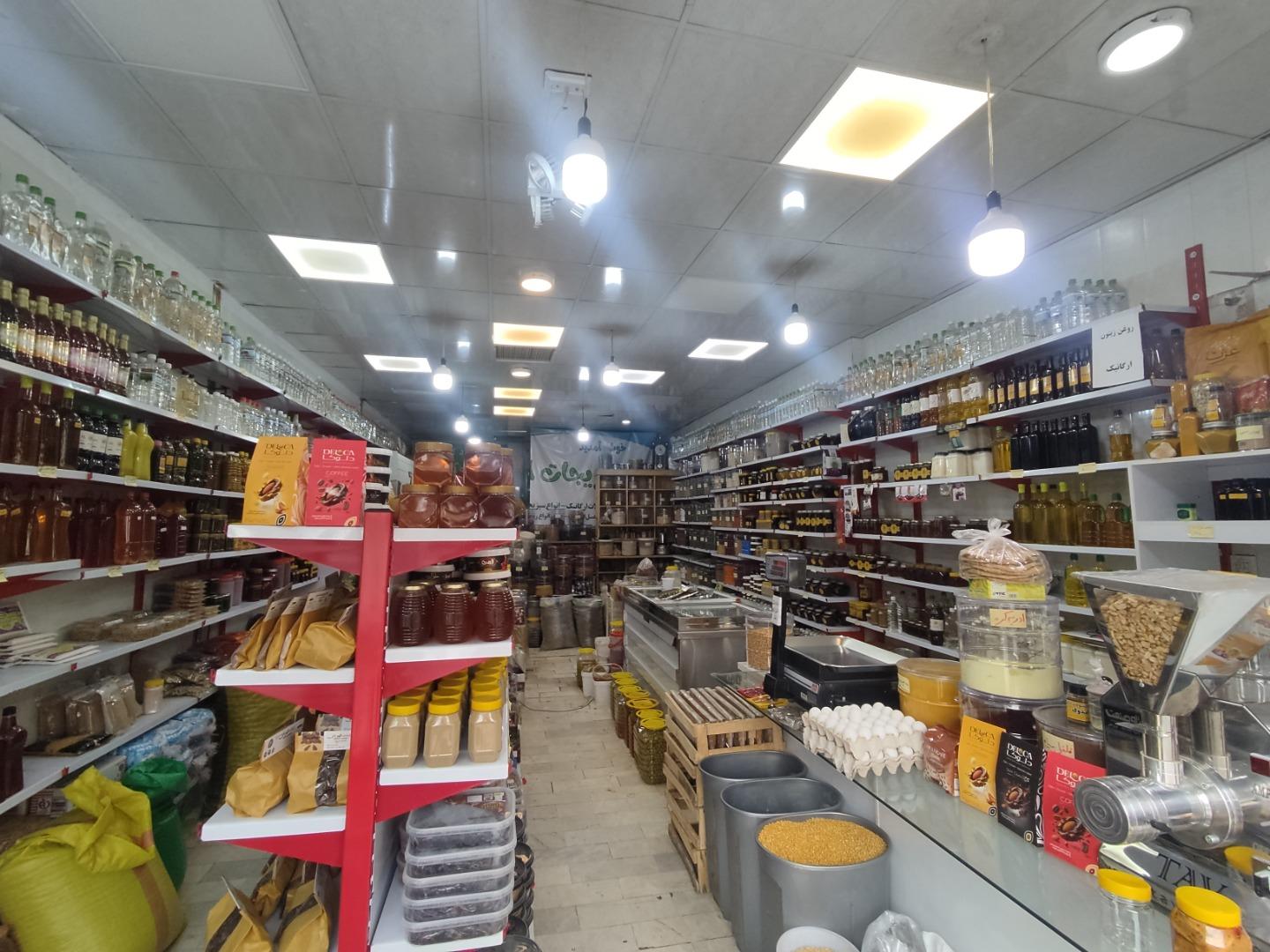 عکس فروشگاه محصولات ارگانیک کندوک