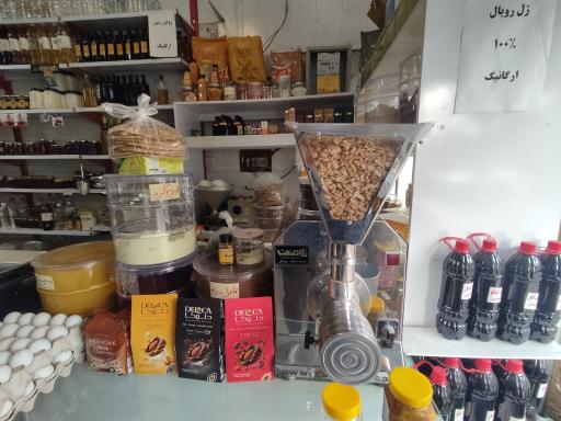 عکس فروشگاه محصولات ارگانیک کندوک