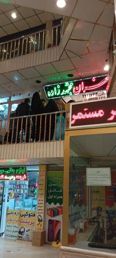 عکس پاساژ توس