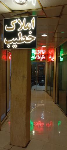 عکس پاساژ توس