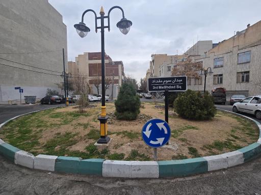 عکس میدان سوم مقداد