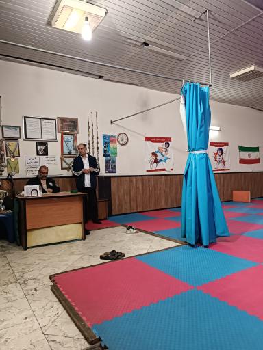 عکس سالن ورزشهای رزمی شهید علیرضا شهبازی