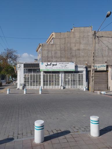 کاربرات سازی توکل